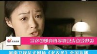 《老農(nóng)民》12月22日河南衛(wèi)視星光劇場(chǎng)全國(guó)首播