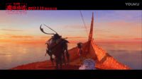 《魔弦傳說》3D曝新年預告  2017年首部必看合家歡動畫片
