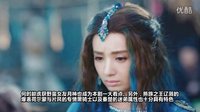 《幻城》馮紹峰挑擔擔當大任，復國計劃迫在眉睫