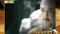鐵齒銅牙紀曉嵐 第四部 《鐵齒銅牙紀曉嵐》片尾曲
