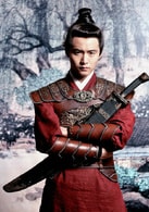 馬天宇