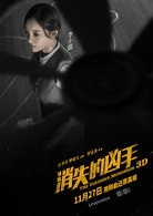 李小璐