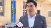 西梧村雨污分流項目將于年底完工投用