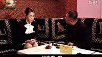 范德彪-彪哥游記之 0020回 女人 你為什么老傷害我