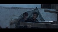 《幽冥船》預告片愛情版