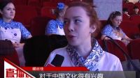 冰雪天使決賽倒計時 記者探營最后一次彩排