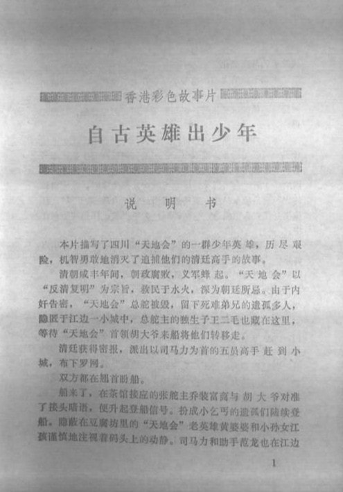 http://www.omega3-ala.com/pics/default/download/7244d417022fb551e61dccffad77871a.jpg