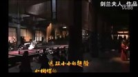 滄海蝴蝶--劍蘭夫人