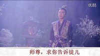 孽緣
