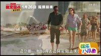 動物界TFBoys打響新春檔前哨戰 《鼠來寶4：萌在囧途》萌物一起盡情搖擺