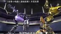 【看大片】非常小特務(wù)3Spy Kids 3-D: Game Over (2003)-中文預(yù)告