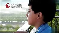 胡可沙溢搭檔 孩奴 曝光片花