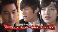【我的女兒是花兒】日本播放宣傳片（1）崔振赫_陳世妍_李智勛