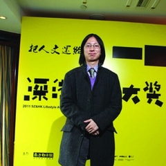 梁啟智