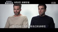 《星際迷航3:超越星辰》希望版中文特輯