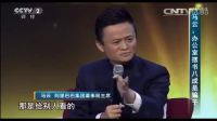 馬云：辦公室擺書八成是騙子，王健林：這這這
