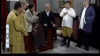 安徽配音版《我是大偵探》焚尸豬作證 片段