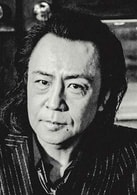 世良公則