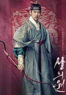 柳演錫