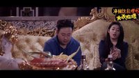 《凈擱這亂哩之火坑救援》惡搞預告片 原配捉小三兒