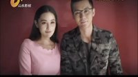 山東影視《到愛的距離》今日預告 10.9 李晨 張馨予