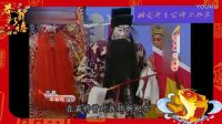 京劇 華容道 袁小海 劉金泉