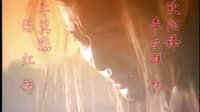神雕俠侶 任賢齊 吳倩蓮版_
