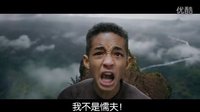 《重返地球》威爾·史密斯之子懸崖一躍