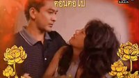 泰劇Thong Nuea Kao赤金第12集預告 Noon Poh
