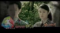 待到山花爛漫時 電視劇 云南衛視首播 昆明天光云影文化傳播有限公司Tel：15987134745