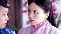 美人如畫 未刪減版 第24集預告