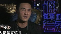 愛情特輯