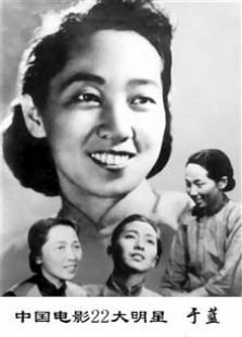 龍須溝（1952）