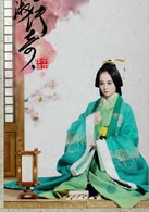 鄧莎