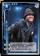 何鐵紅