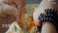 吃一口蟹黃簡(jiǎn)直幸福一整年 我愿意天天吃  云商孫琴 (1)