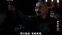 王波在電視劇《蒼天圣土》扮演義軍首領鄧菁士