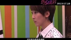 制作特輯1