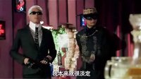 愛情公寓2預告片_網絡完整版