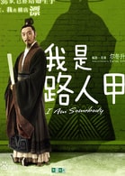 沈凱