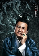 方清平