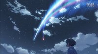 秒速5厘米、言葉之庭導演新作《你的名字》首發預告