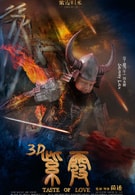 劉永健