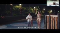 《戀愛的正確姿勢2》首款預(yù)告，我是備胎我怕誰