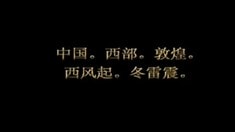 加長版預(yù)告片
