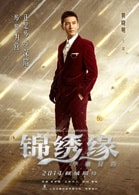 黃曉明