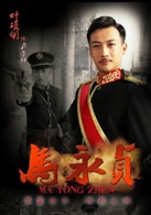 葉項明