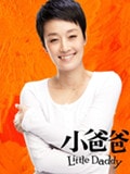 馬伊琍