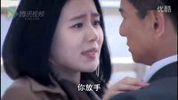 第四章 情殤《步步驚情》 第四集 預告片