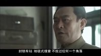 專列一號—劇情版2
